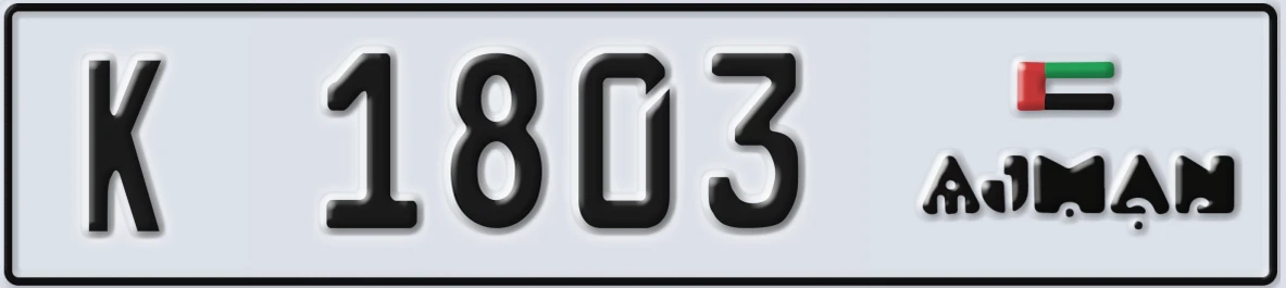 UAE License Plate Ajman K 1803