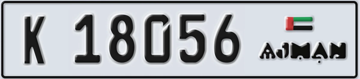 UAE License Plate Ajman K 18056