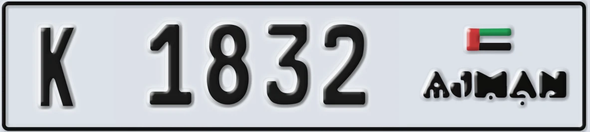 UAE License Plate Ajman K 1832
