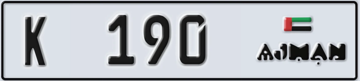 UAE License Plate Ajman K 190