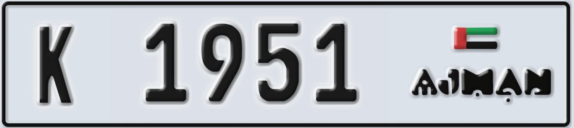 UAE License Plate Ajman K 1951