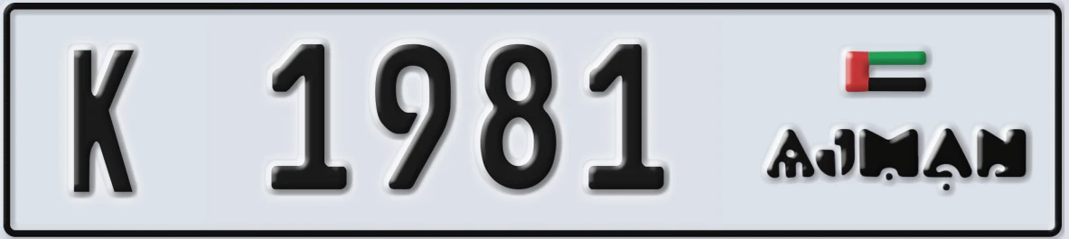 UAE License Plate Ajman K 1981