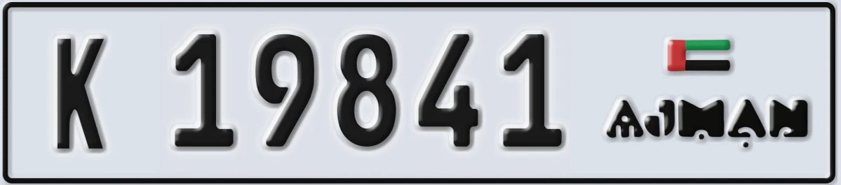 UAE License Plate Ajman K 19841
