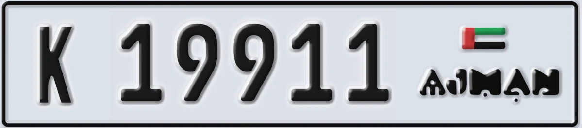 UAE License Plate Ajman K 19911