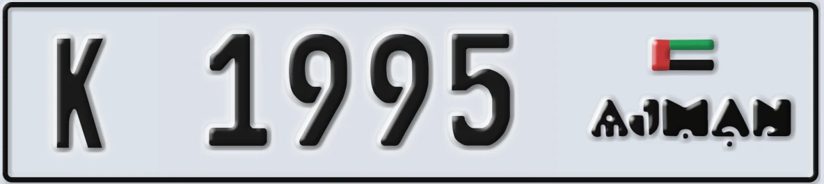 UAE License Plate Ajman K 1995