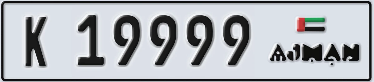 UAE License Plate Ajman K 19999