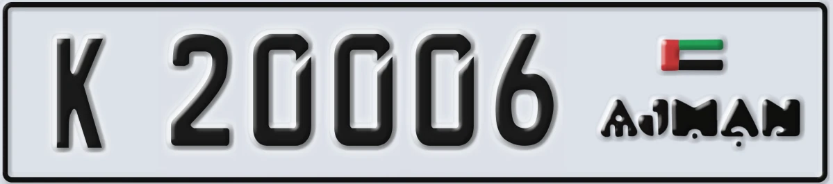 UAE License Plate Ajman K 20006