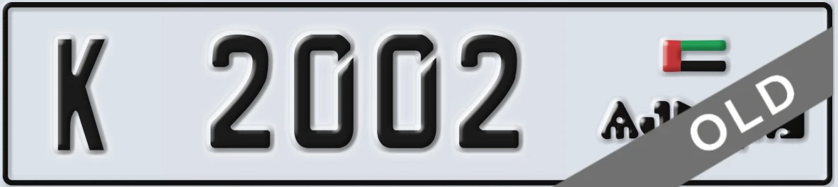 UAE License Plate Ajman K 2002