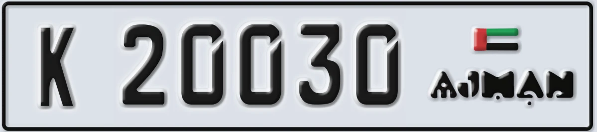 UAE License Plate Ajman K 20030