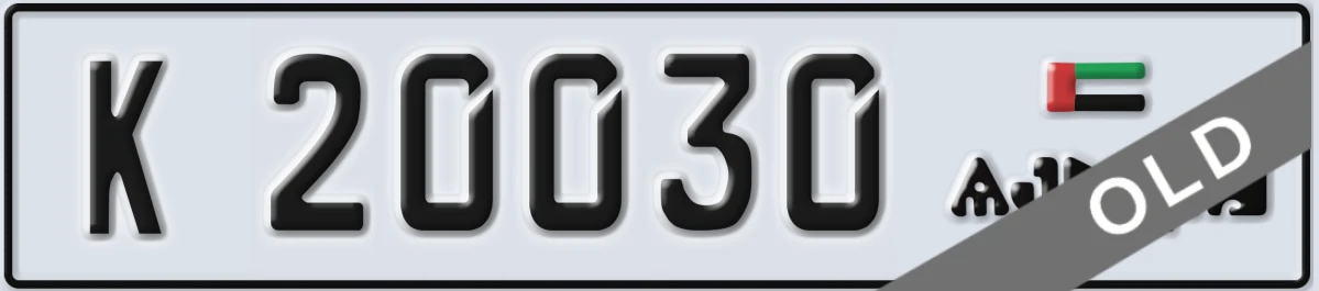 UAE License Plate Ajman K 20030