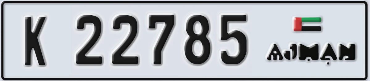 UAE License Plate Ajman K 22785