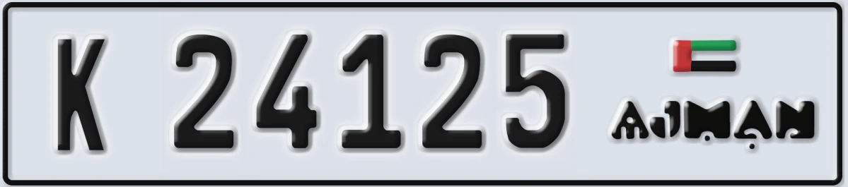 UAE License Plate Ajman K 24125
