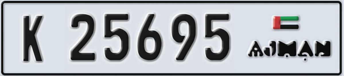 UAE License Plate Ajman K 25695
