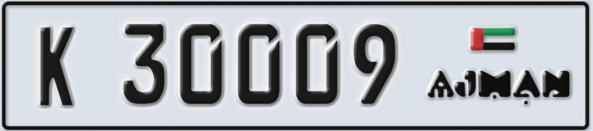 UAE License Plate Ajman K 30009