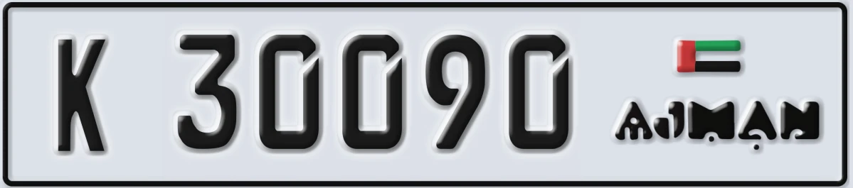 UAE License Plate Ajman K 30090