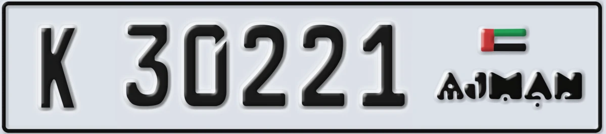 UAE License Plate Ajman K 30221