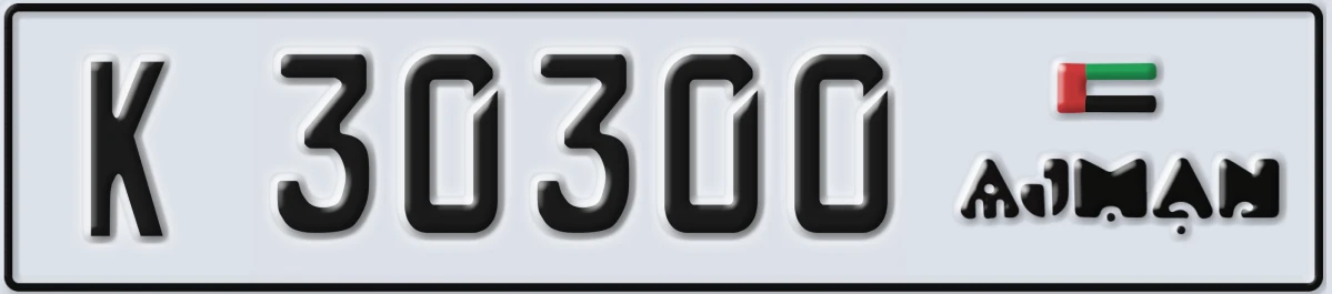 UAE License Plate Ajman K 30300