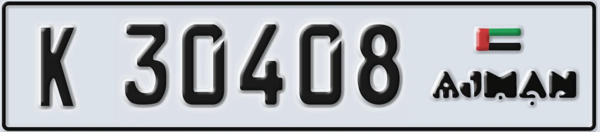 UAE License Plate Ajman K 30408