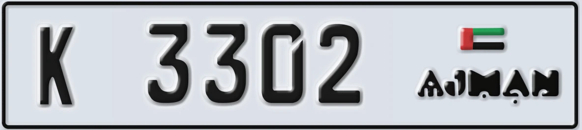 UAE License Plate Ajman K 3302