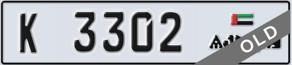 UAE License Plate Ajman K 3302