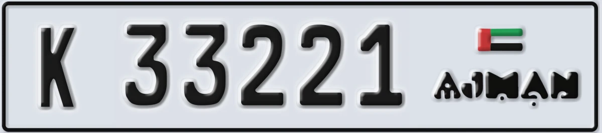 UAE License Plate Ajman K 33221
