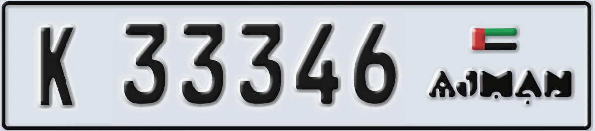 UAE License Plate Ajman K 33346