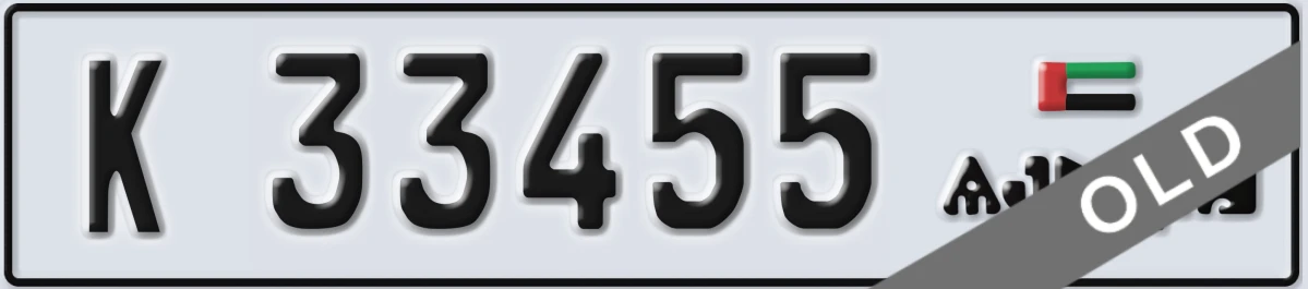 UAE License Plate Ajman K 33455
