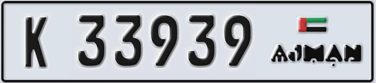 UAE License Plate Ajman K 33939