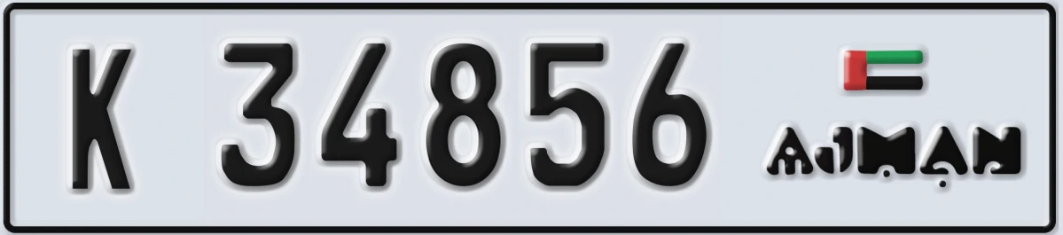UAE License Plate Ajman K 34856