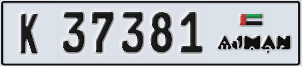 UAE License Plate Ajman K 37381