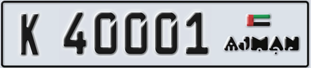 UAE License Plate Ajman K 40001