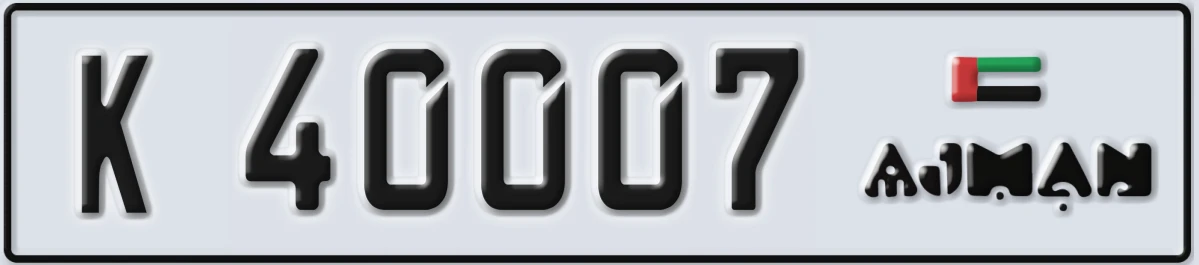 UAE License Plate Ajman K 40007