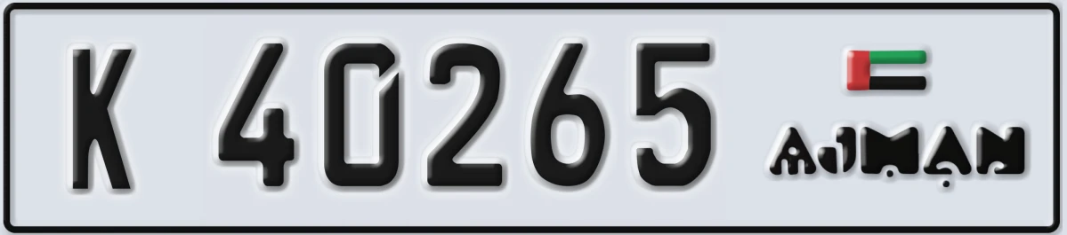 UAE License Plate Ajman K 40265