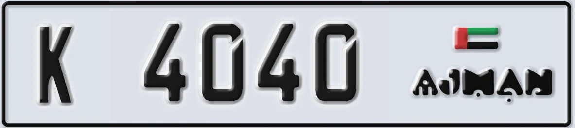 UAE License Plate Ajman K 4040