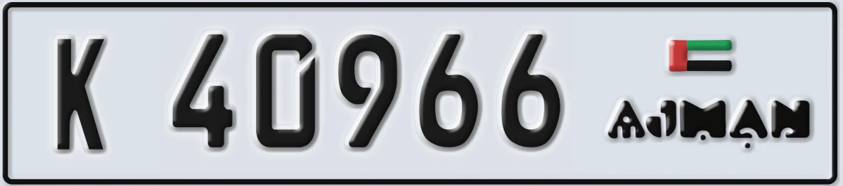 UAE License Plate Ajman K 40966