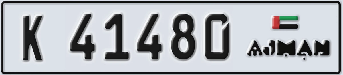 UAE License Plate Ajman K 41480
