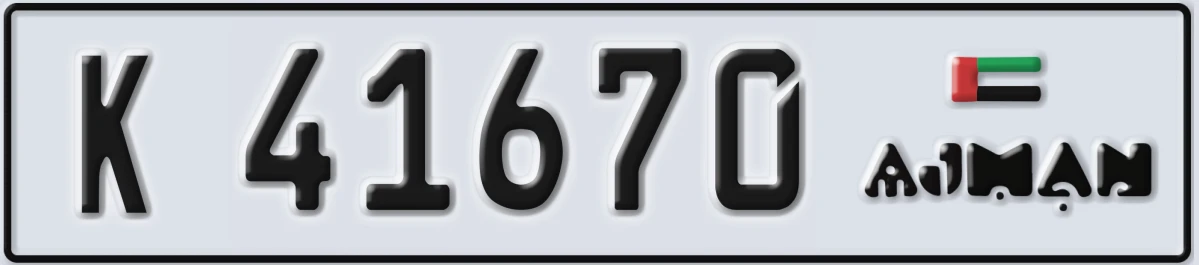 UAE License Plate Ajman K 41670