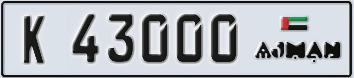 UAE License Plate Ajman K 43000