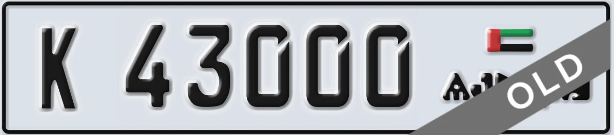 UAE License Plate Ajman K 43000