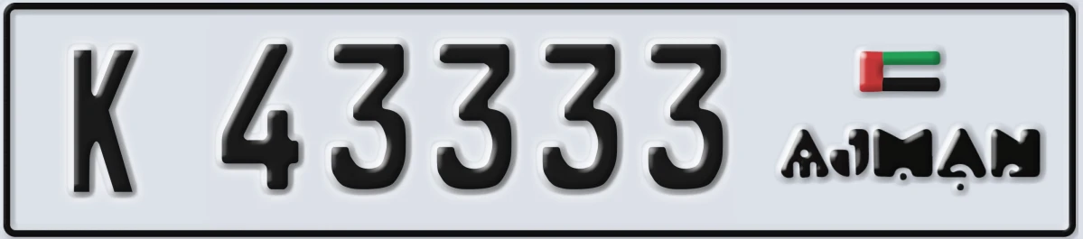 UAE License Plate Ajman K 43333