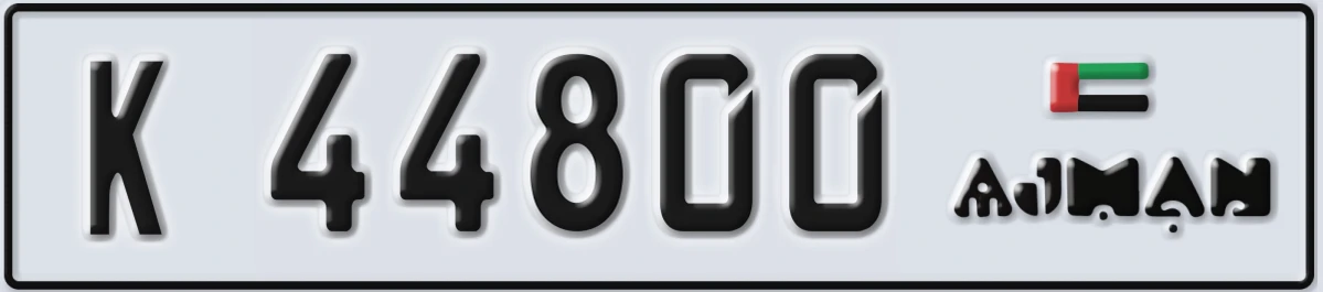 UAE License Plate Ajman K 44800
