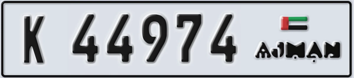 UAE License Plate Ajman K 44974