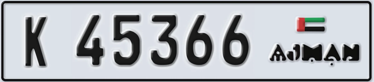 UAE License Plate Ajman K 45366