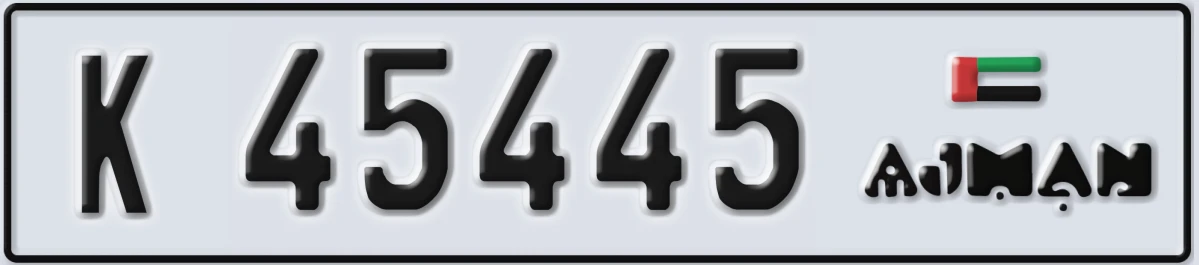 UAE License Plate Ajman K 45445