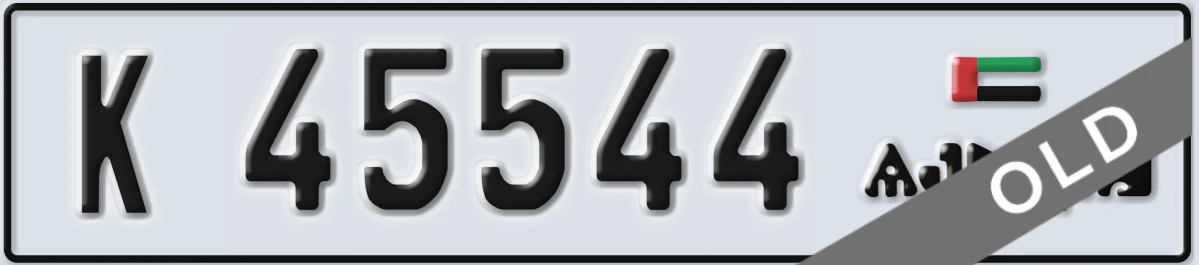 UAE License Plate Ajman K 45544