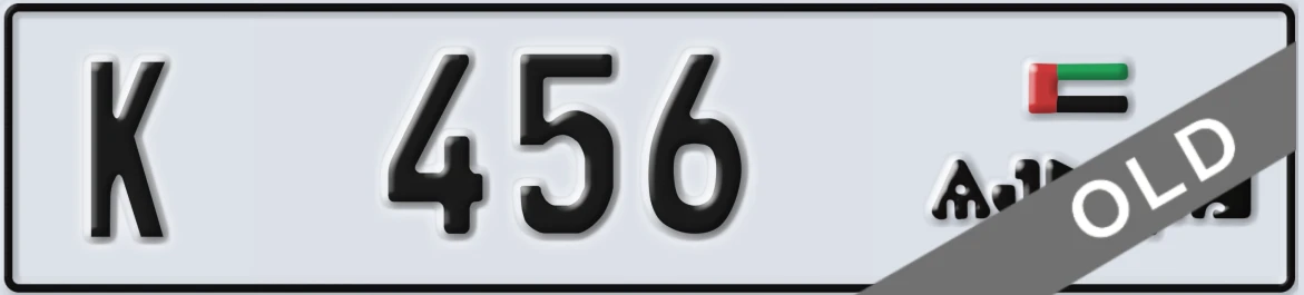 UAE License Plate Ajman K 456