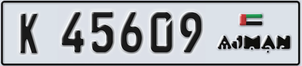 UAE License Plate Ajman K 45609