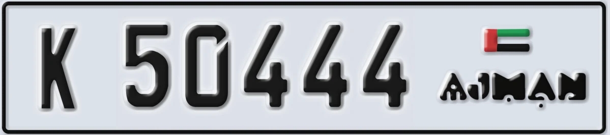 UAE License Plate Ajman K 50444