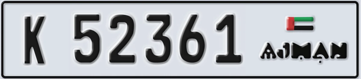 UAE License Plate Ajman K 52361