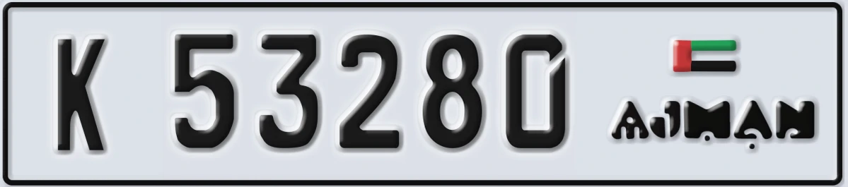 UAE License Plate Ajman K 53280